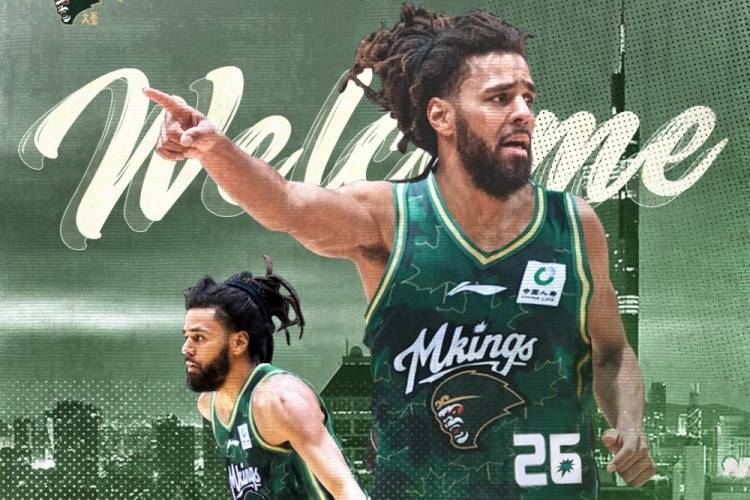 只打一场就撤了！说唱歌手J.Cole自曝结束CBA之旅