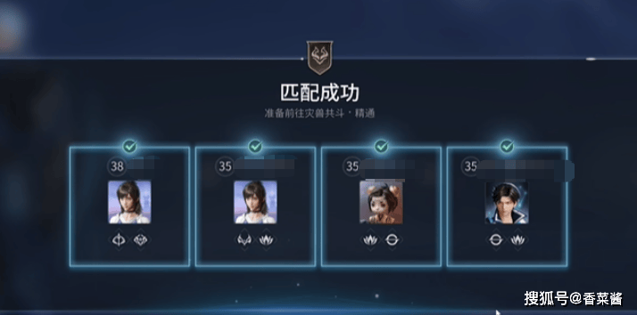 王者荣耀世界灾兽共斗入门打法