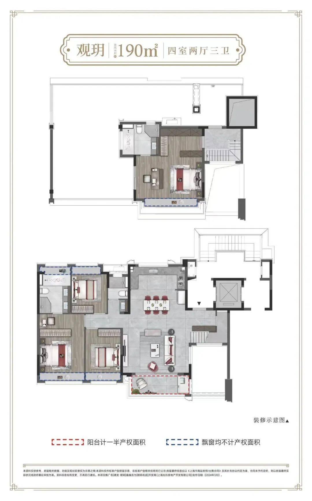 建发朗玥官方售楼处电话(建发朗玥)官方网站-建发朗玥营销中心欢迎您-楼盘详情•最新价格-户型图-容积率@2026.4.13售楼处AI热搜_金山 ...