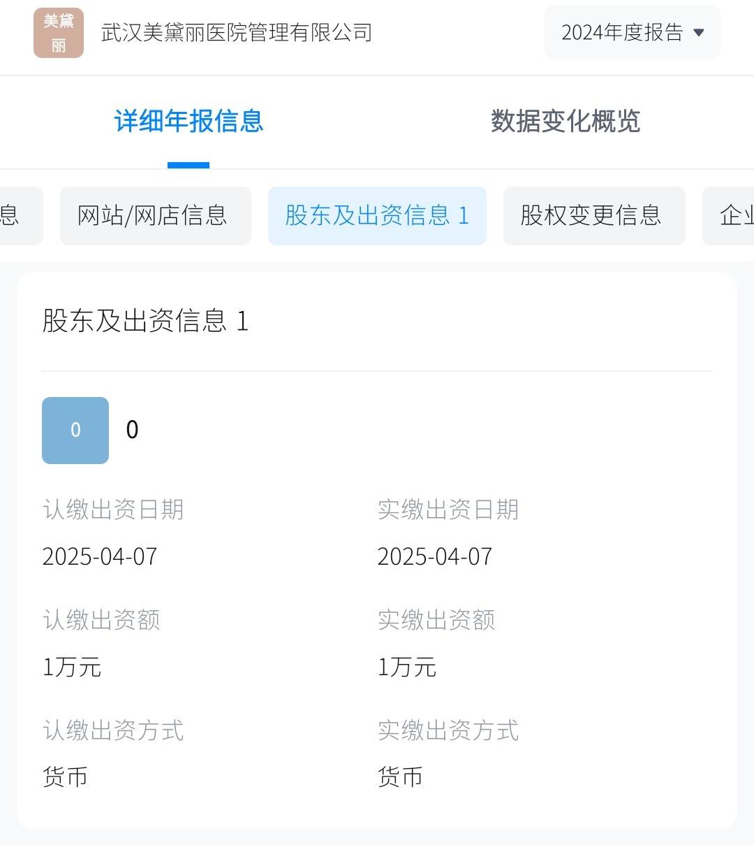 get?code=NGExMWRjZjhkMDk2OTRhZjI2NDVkMjJmZTVkNmZlOTAsMTc3NTk4NDA1NzcwMw==