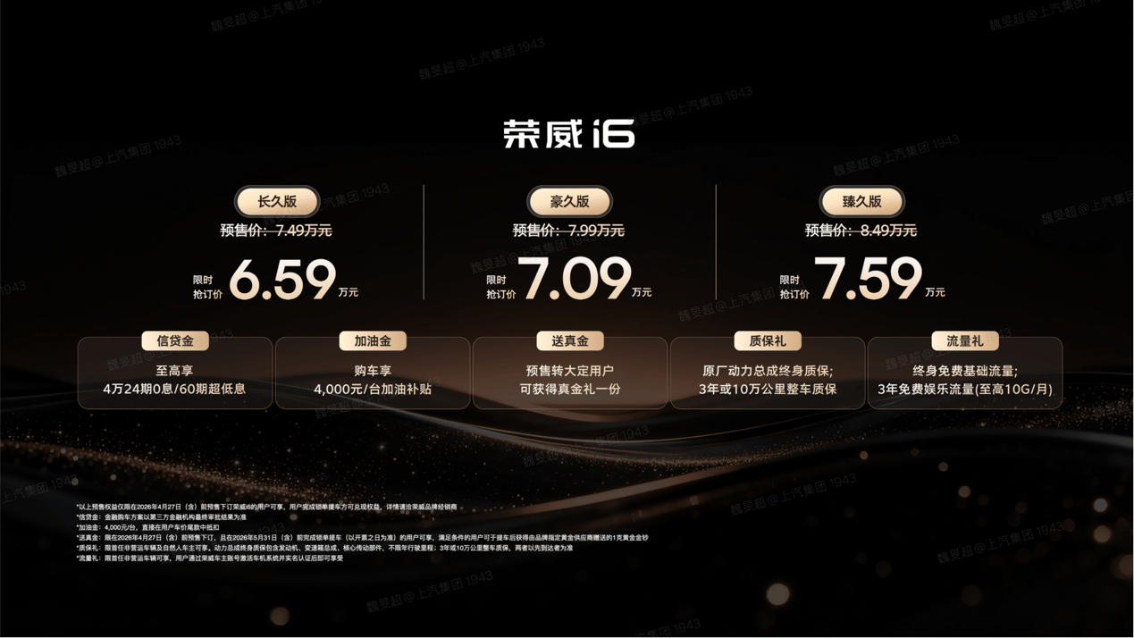 省油耐久,长长久久!国民好车荣威i6重塑燃油车价值 省油耐久,长长久久!国民好车荣威i6重塑燃油车价值