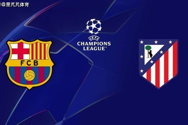 “放弃联赛”备战巴萨：这次西蒙尼带队的马竞，是要拼尽力气了