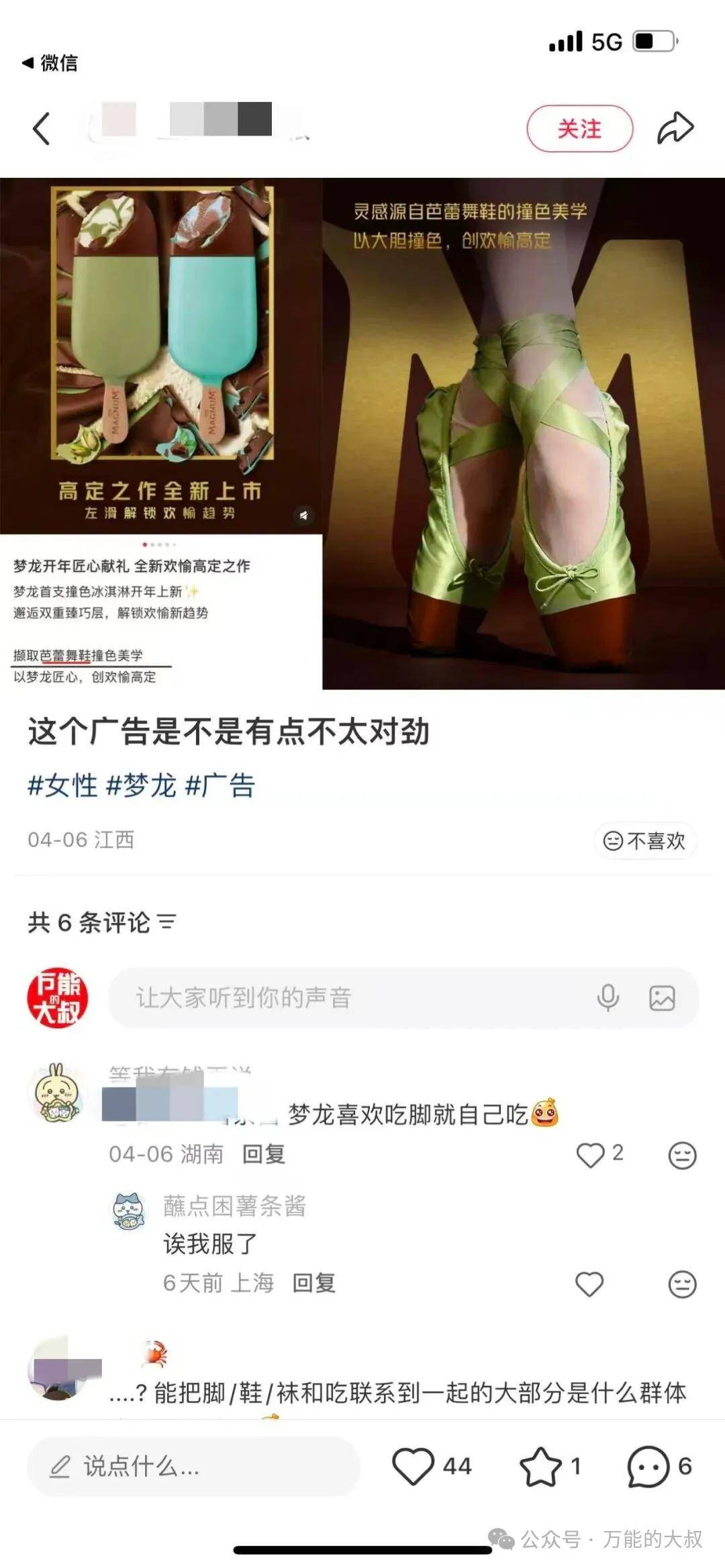 素人红薯_副本.jpg