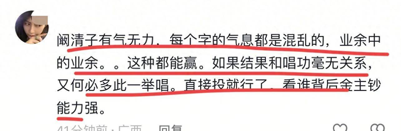原创            阚清子圈外富豪老公发力了 孙怡崩溃大哭 49岁赵子琪惨遭节目组羞辱