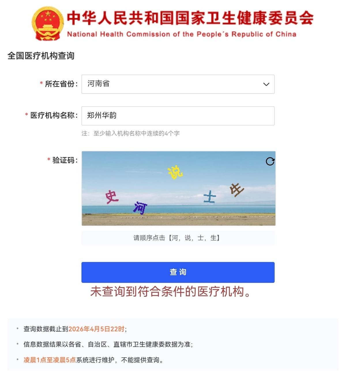 get?code=NGE5YzgxNjRjMTdiYThiODIzODQyMWZmMzU1NWU0NzEsMTc3NjA4MTIxMjQ0NQ==