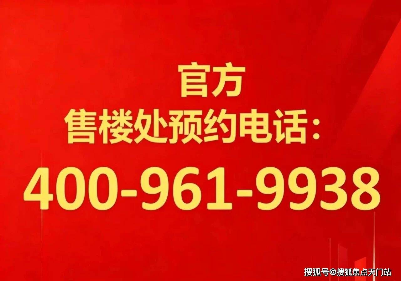 浦发上品售楼处电话-首页网站丨浦发上品营销中心欢迎您·楼盘最新详情-价格-户型图-容积率-地址-交房时间-配套_项目_热线_官方
