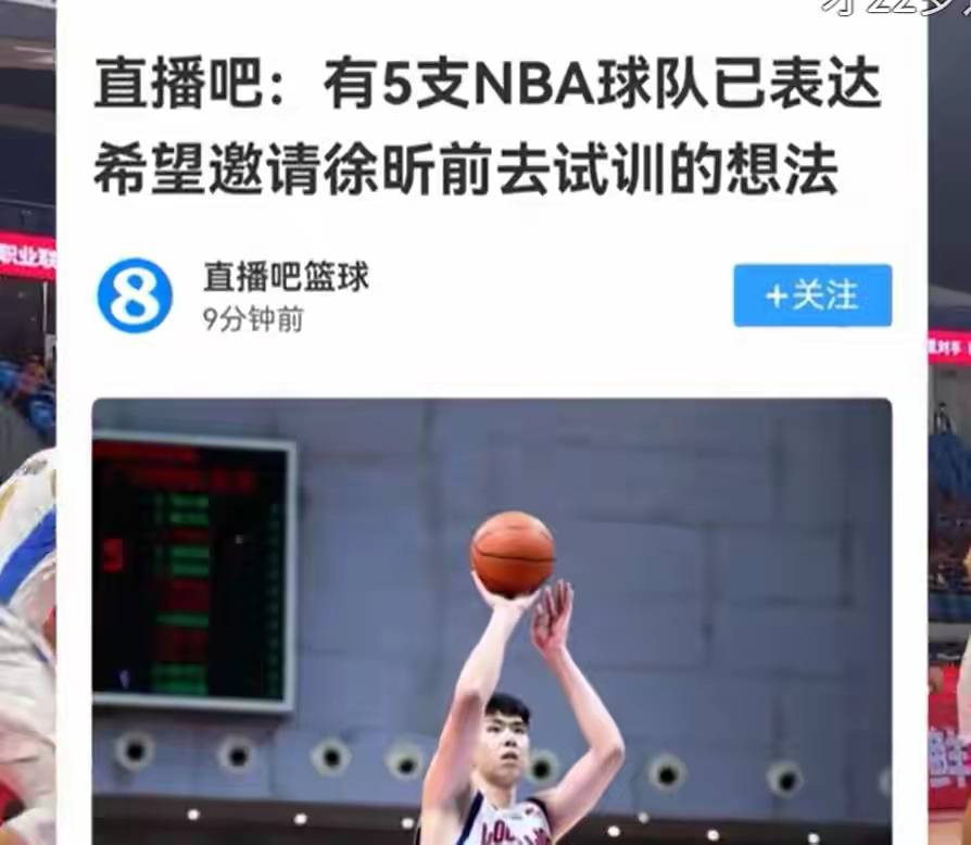 4月15日 广东一天三消息 焦泊乔归队 徐昕拒绝回归 杜锋离队接受治疗