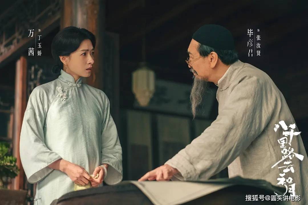 近期最火的五部电视剧,《冰湖重生》跌至第三,你在追哪一部?