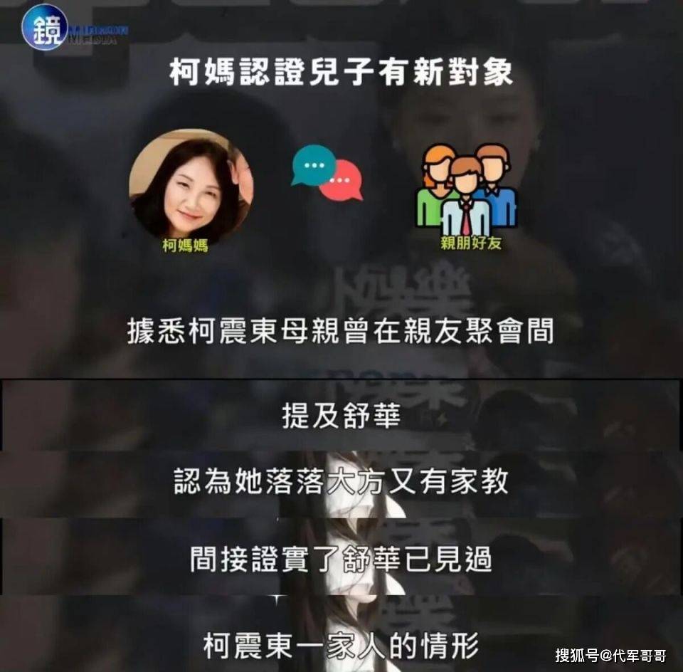 揭秘26岁美女歌手叶舒华与大9岁柯震东被传恋情真实内幕