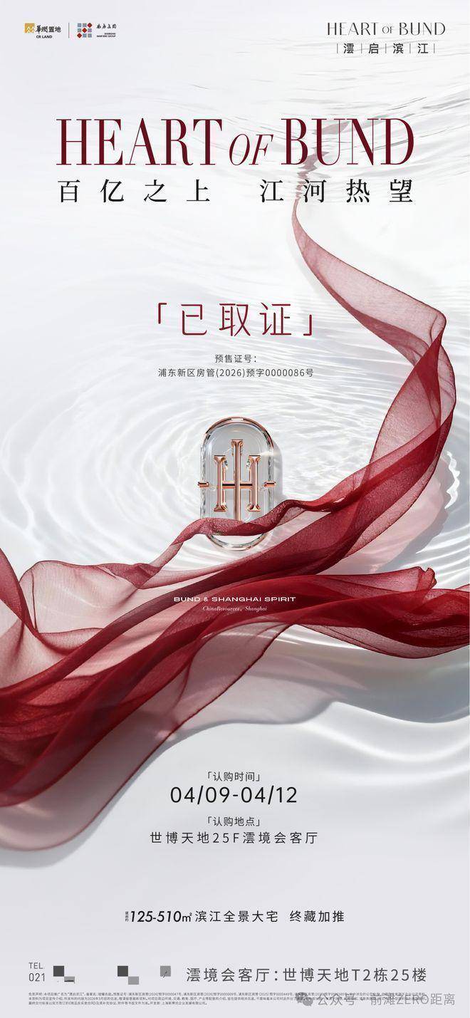 云启滨江 (售楼处) 官方电话 - 云启滨江销售中心 - 环境 - 户型 - 价格 - 地址 - 楼盘详情 - 售楼处位置 - 配套 - 电话 ...