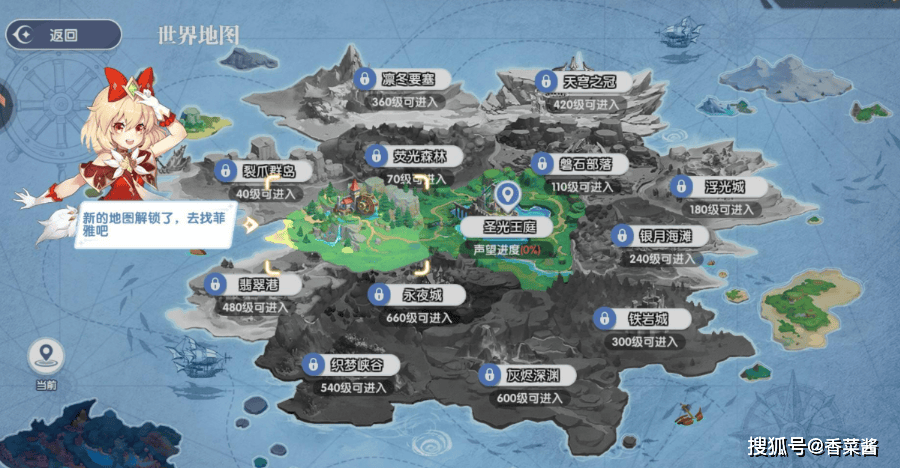 风之国魔域讨伐玩法技巧