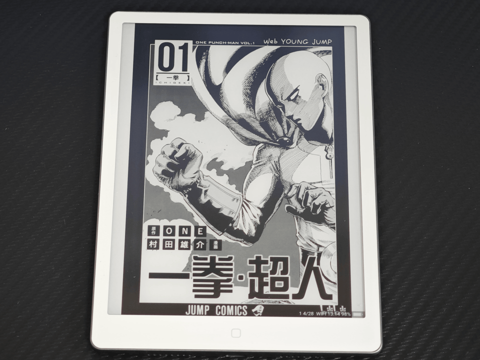 增压瞬浮快刷新纪元,新一代汉王电纸书Clear7 锦鲤让大家爱上阅读