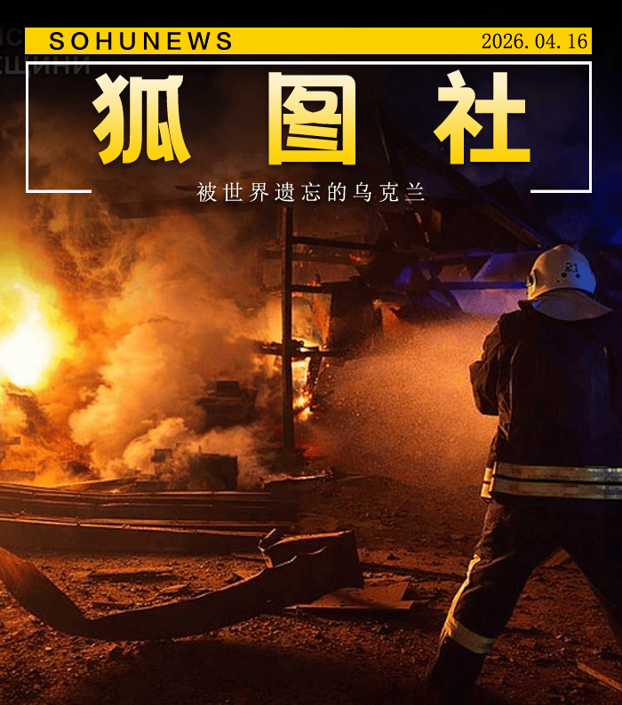 被遗忘的乌克兰：武器供应受中东战事影响显著 复活节停火结束立遭新一轮空袭