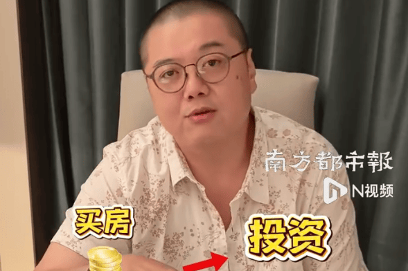 林子聪辟谣住千万豪宅：房子系租赁，市值未达3000万港币