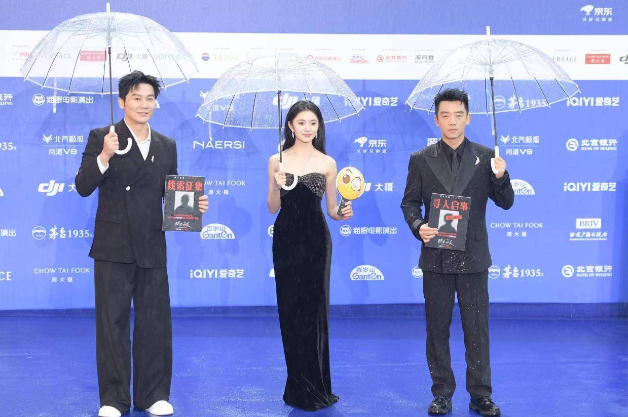 刘浩存北影节红毯亮相宣传《消失的人》 揭秘独居女性受害与孩童失踪案关联