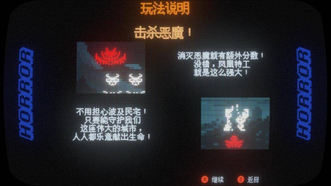 《REPLACED》评测：继续前进