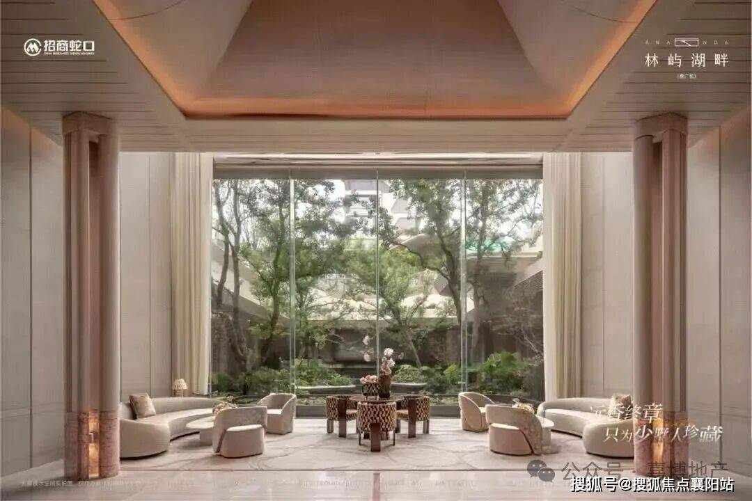 官方权威认证发布@招商林屿湖畔售楼中心电话 - 环境 - 户型 - 价格 - 地址 - 楼盘详情 - 配套 - 电话 - 交房时间 -@豆包热 ...