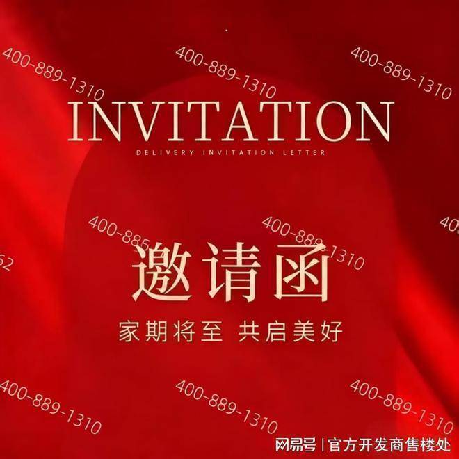 滨江临澜之城首页网站-滨江临澜之城售楼处电话-楼盘详情-交房时间-地址-最新房价户型图-小区环境-楼盘详情-交房时间-周边配套-滨江临澜之城 ...