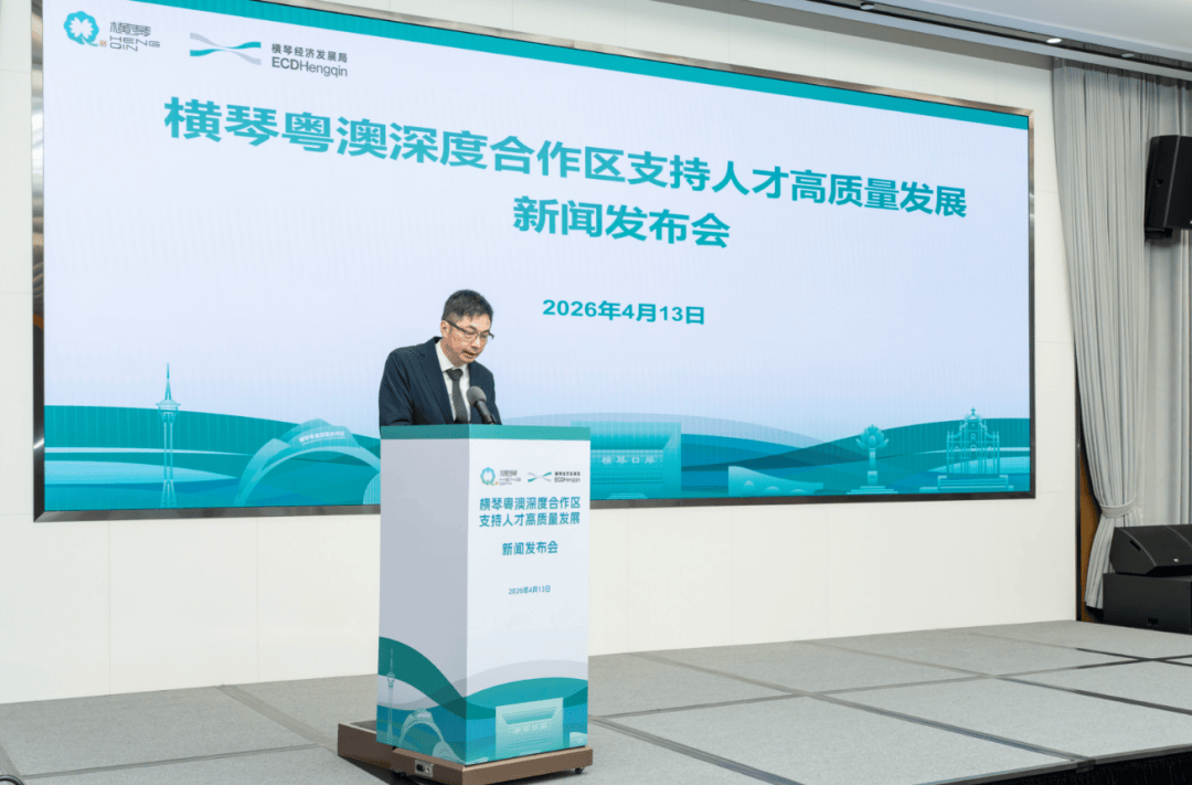 不止于「发补贴」，横琴人才新政背后是一盘更大的棋(图7)