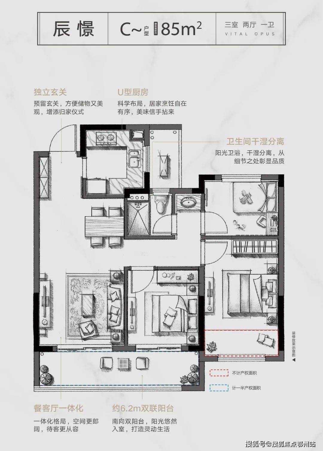 紫宸府