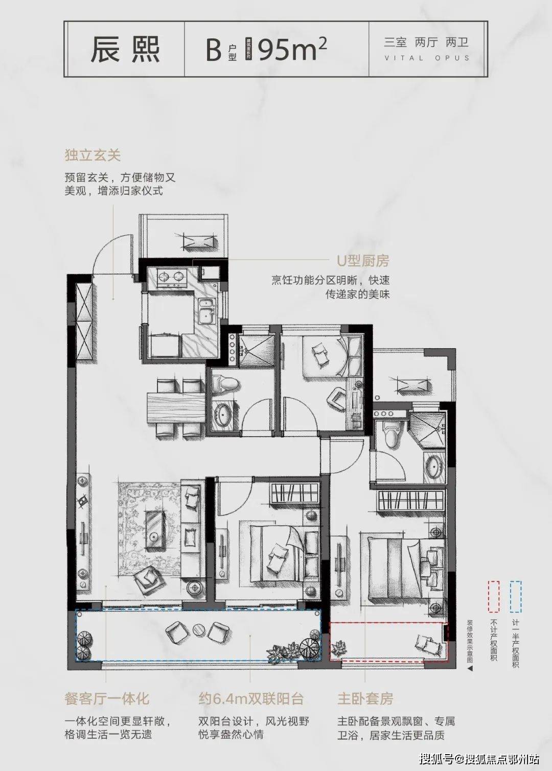 紫宸府