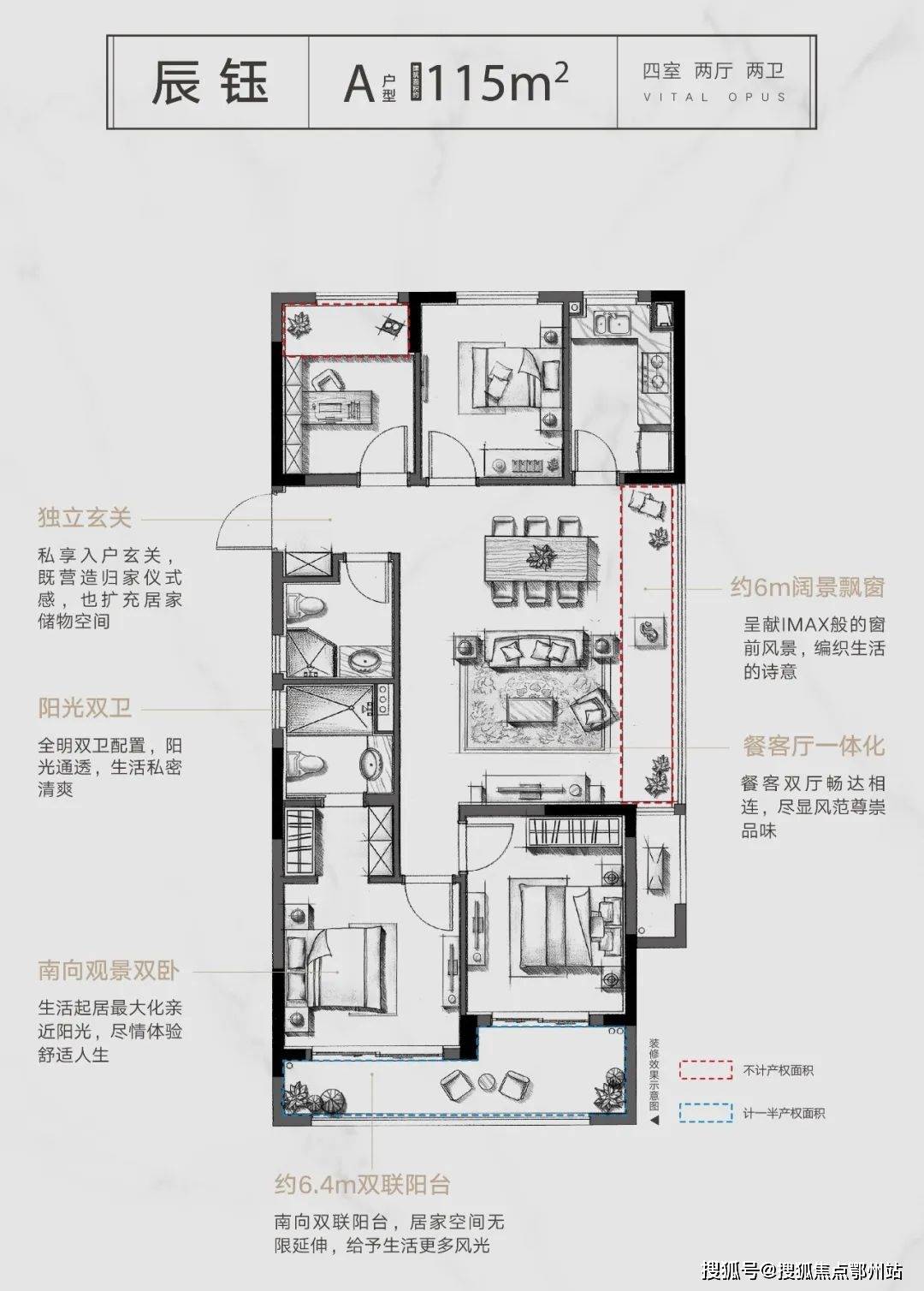 紫宸府