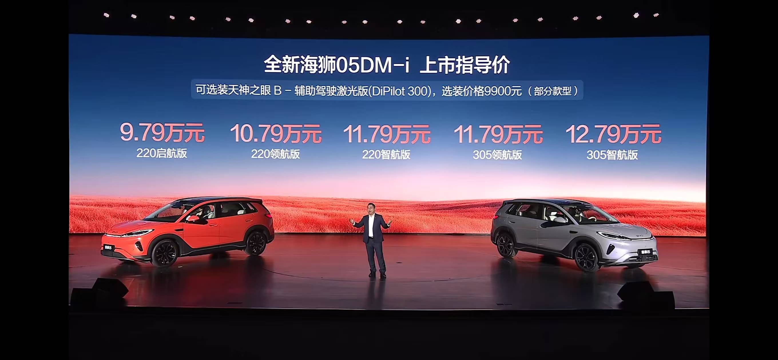 才9万级起步，比亚迪26款海狮05把A级SUV的遮羞布彻底撕开了！