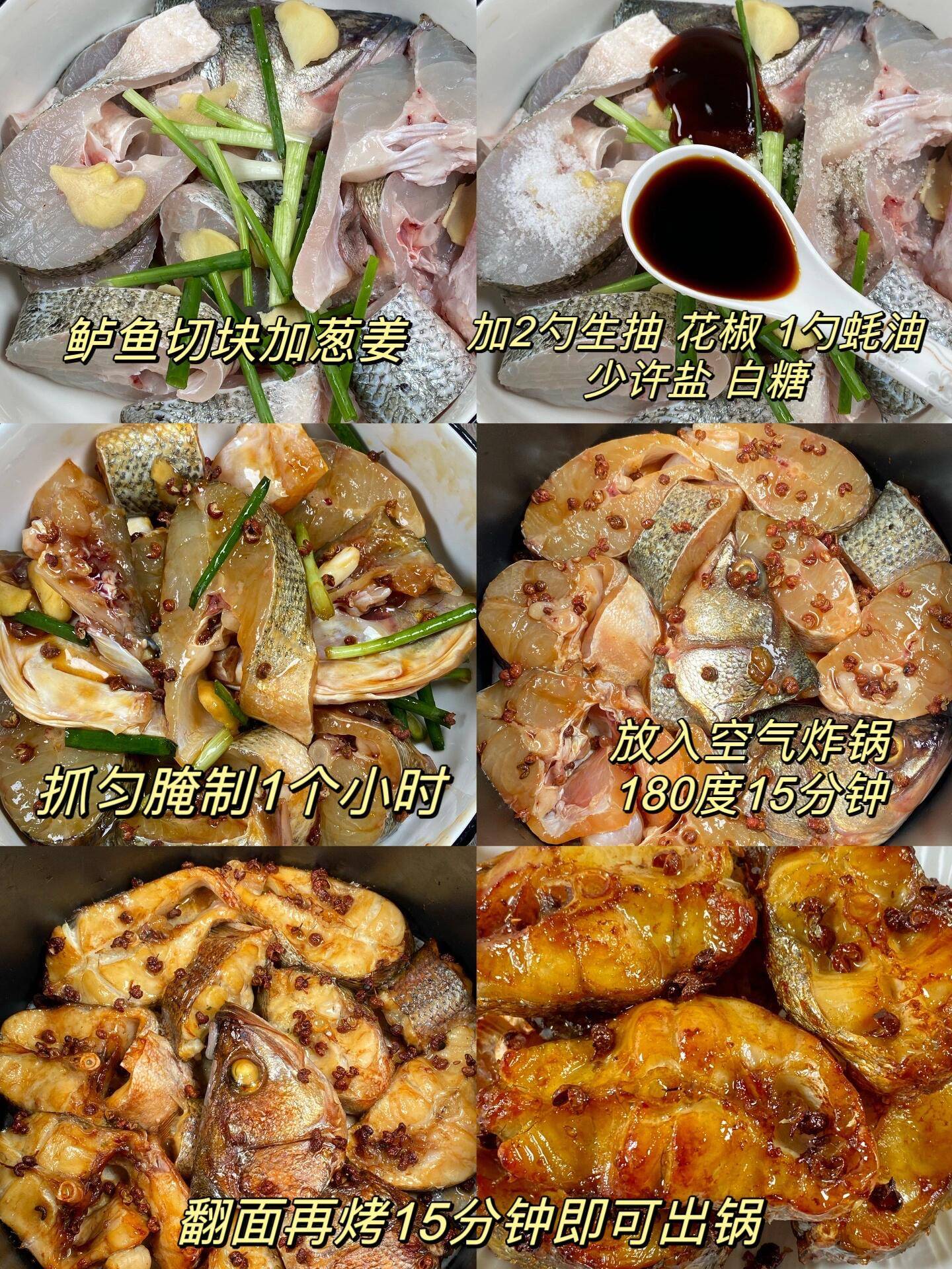 姐妹们今天分享这道花椒鲈鱼味道真的香迷糊了