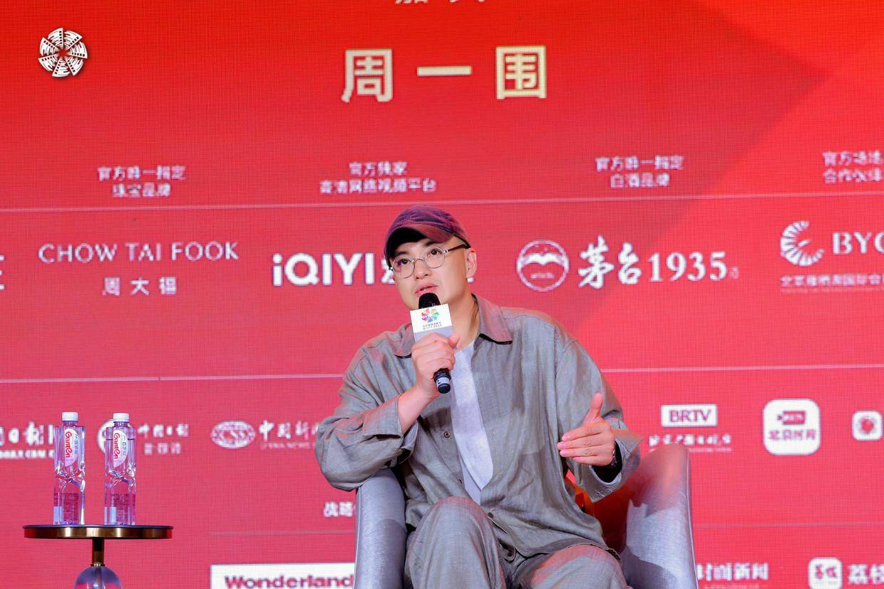 表演艺术传承新论：周一围等探讨演员如何成为时代"非遗守护者"