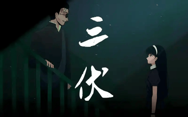 爆火中文游戏《三伏》：心理悬疑解谜，电影级叙事戳心出圈_剧情_Steam_玩家