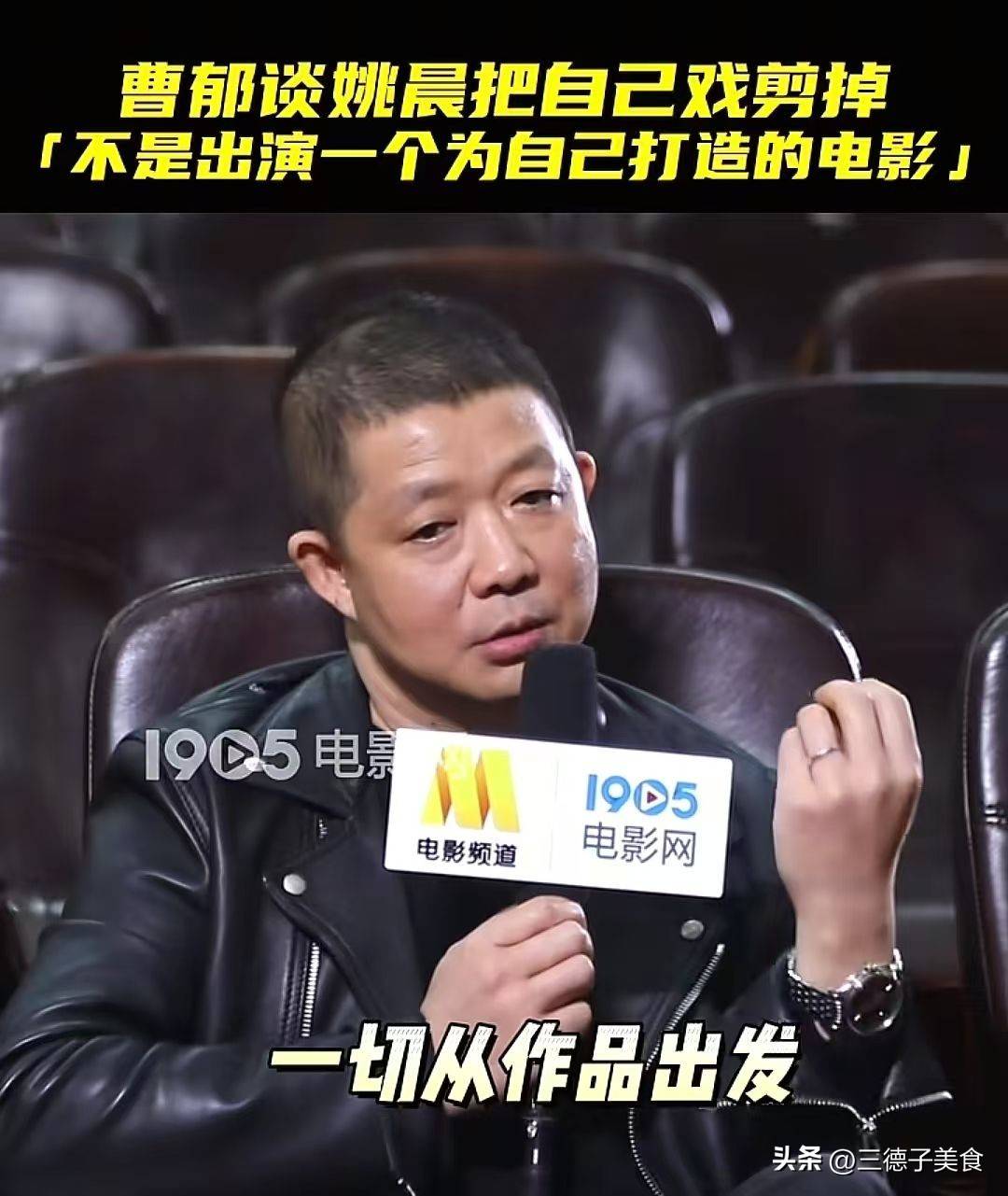 姚晨曹郁离婚后首同框聚餐互动自然无冲突 姚晨曹郁离婚后首同框聚餐