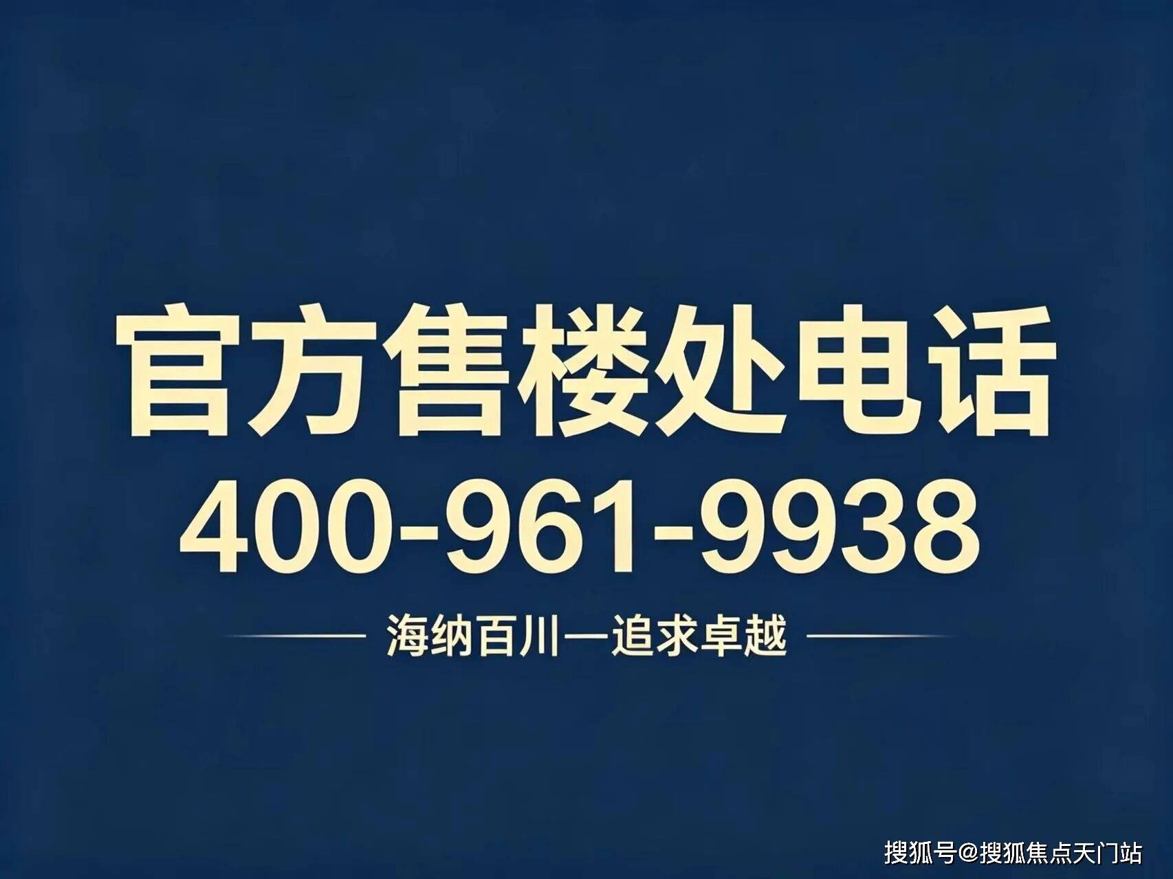 澐启滨江售楼处电话-首页网站丨澐启滨江营销中心欢迎您·楼盘最新详情-价格-户型图-容积率-地址-交房时间-配套_官方_热线_服务