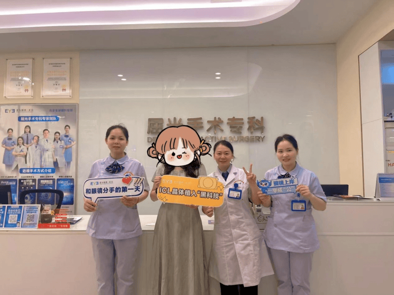 高度近视三姐妹接力“摘镜” ，来宾爱尔眼科温婵婵成全家“指定主刀医生”(图1)