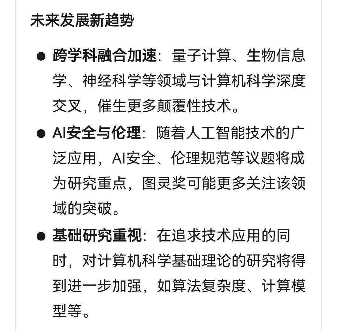 文章配图-6