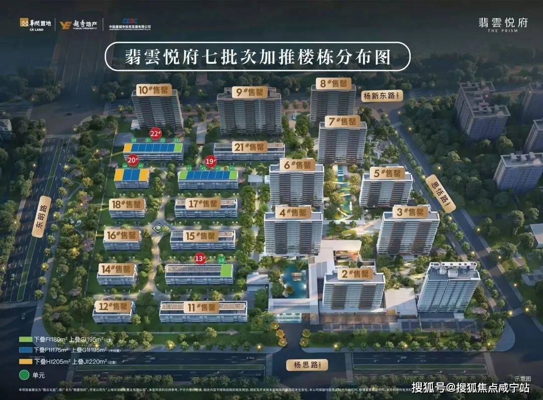 浦东华润翡云悦府悦墅售楼处电话)销售中心(售楼营销中心)-翡云悦府悦墅售楼处官方热线-翡云悦府悦墅售楼处地址-翡云悦府悦墅官方售楼处最新官网 ...