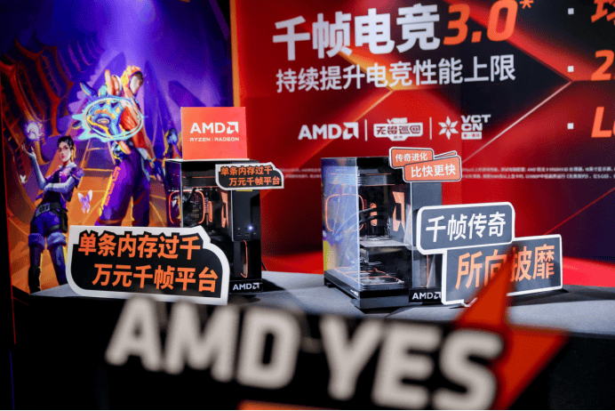 对话 AMD 纪总：千帧电竞不只是职业特权，更是玩家体验的“下一站”