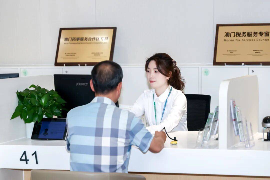 内地首个！澳门税务服务专窗落地横琴(图6)