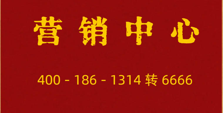 江南文心雅庭首页售楼处电话→江南文心雅庭售楼中心电话→2026年楼盘百科→首页网站→楼盘测评→售楼中心电话→楼盘百科→24小时热线电话_太仓_周边