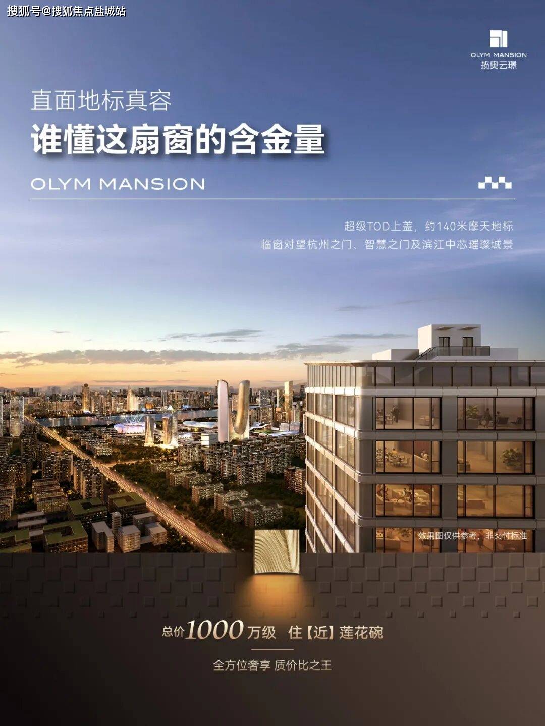 揽奥云璟官方售楼处电话(揽奥云璟)官方网站-揽奥云璟营销中心欢迎您-楼盘详情•最新价格-揽奥云璟 户型图-揽奥云璟 容积率@揽奥云璟2026. ...