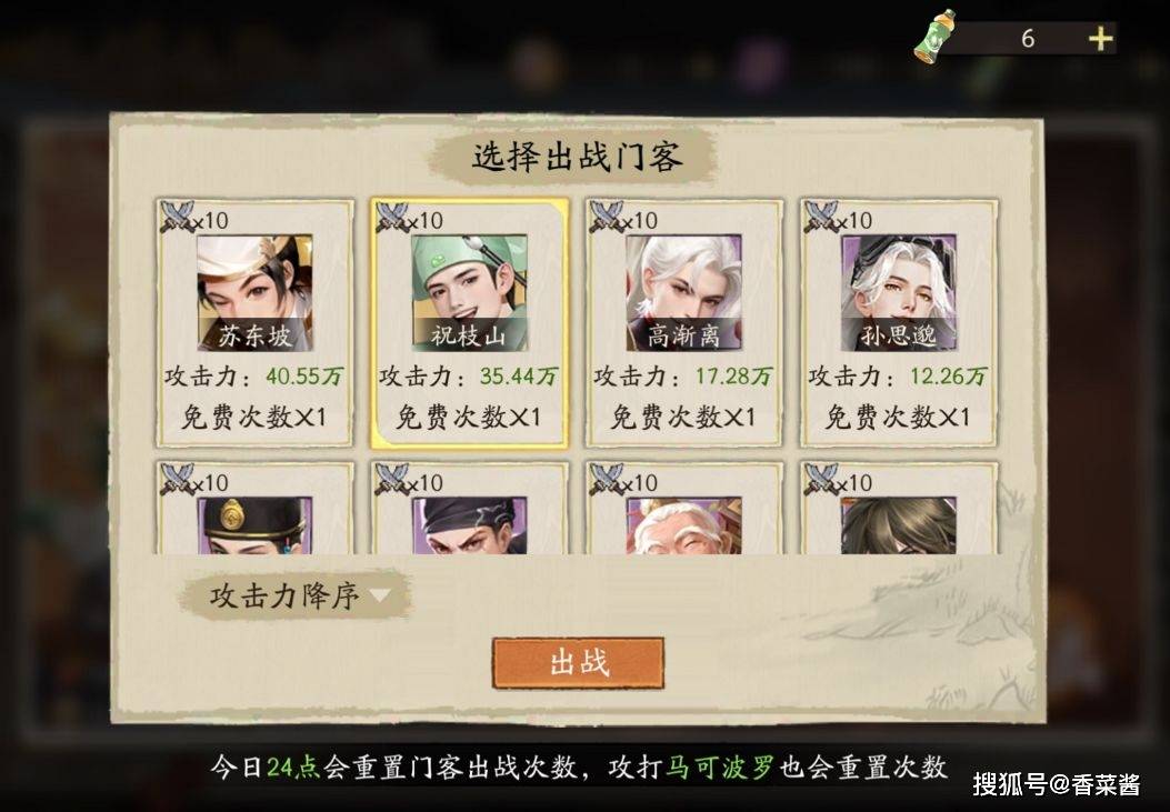 《大店小二》丝绸之路玩法攻略