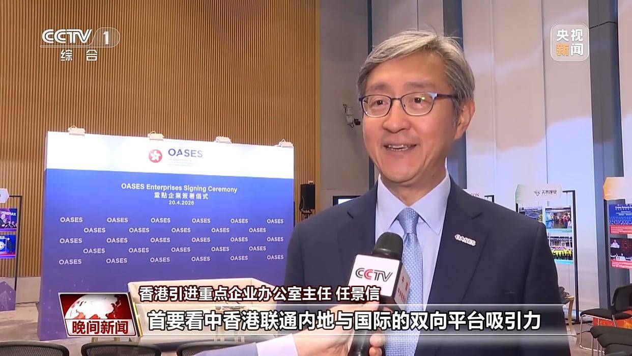 大湾区建设持续发力 三地居民共享政策红利(图3)