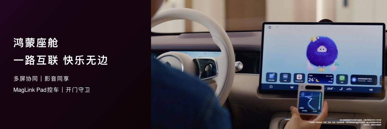 《余承东官宣肖战！尚界Z7/Z7T上市，21.98万起重塑新时代轿跑》