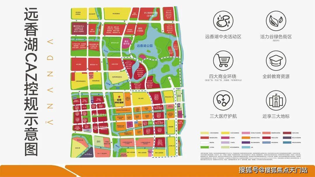 招商林语湖畔首页网站/售楼处电话/地址/在售户型/营销中心/最新价格/周边配套/容积率/楼盘小区详情/房源情况/最新折扣补贴/交房时间/户型 ...