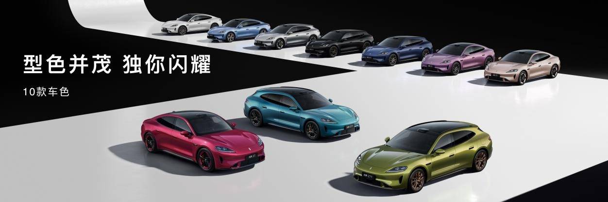 《余承东官宣肖战！尚界Z7/Z7T上市，21.98万起重塑新时代轿跑》