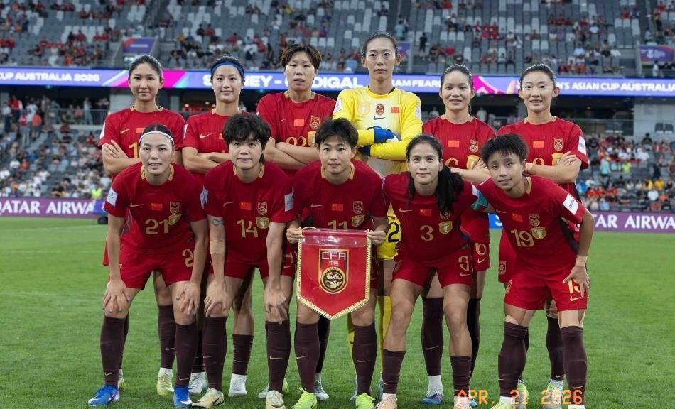 最新FIFA女足排名曝光！中国女足升至第16，日本夺冠后飙升第五