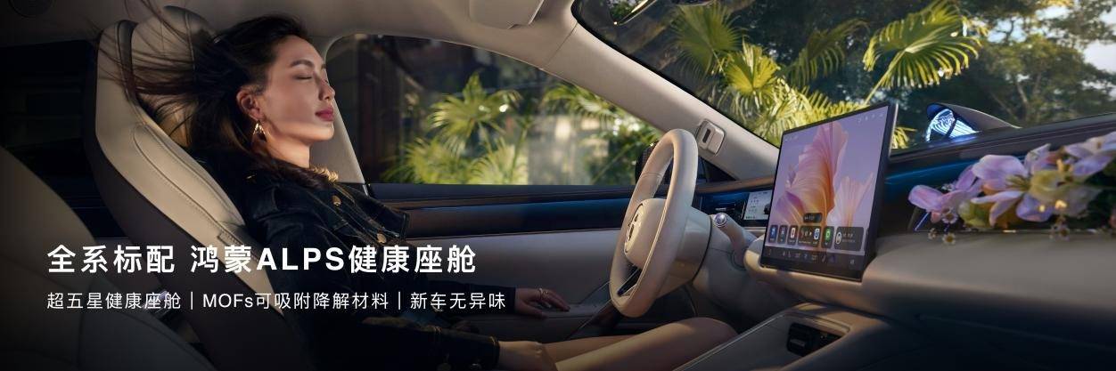 《余承东官宣肖战！尚界Z7/Z7T上市，21.98万起重塑新时代轿跑》