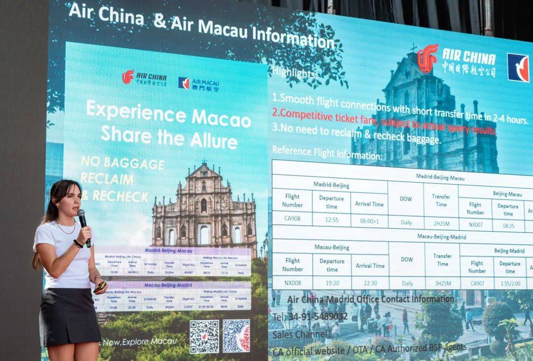 “澳门之夜”压轴上演　马德里大型旅游推广活动圆满举行(图16)