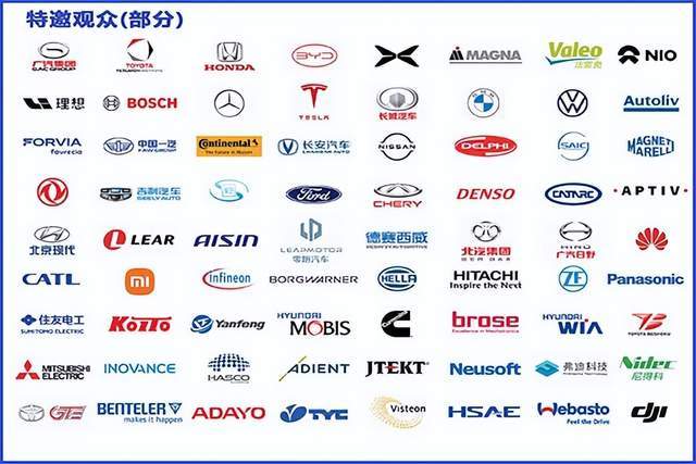 2026第十三届广州国际汽车技术展览会将于11月27日在广州举办(图4)