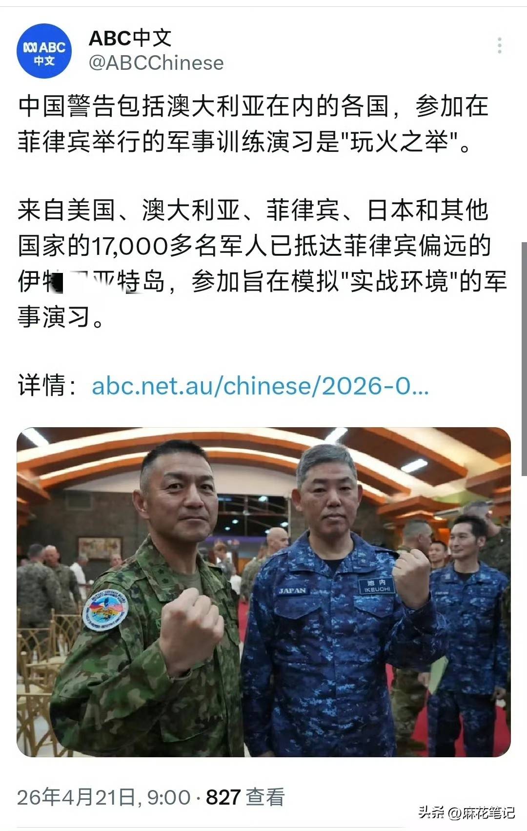7万人南海军演中国双航母南下列阵美根本不敢真打
