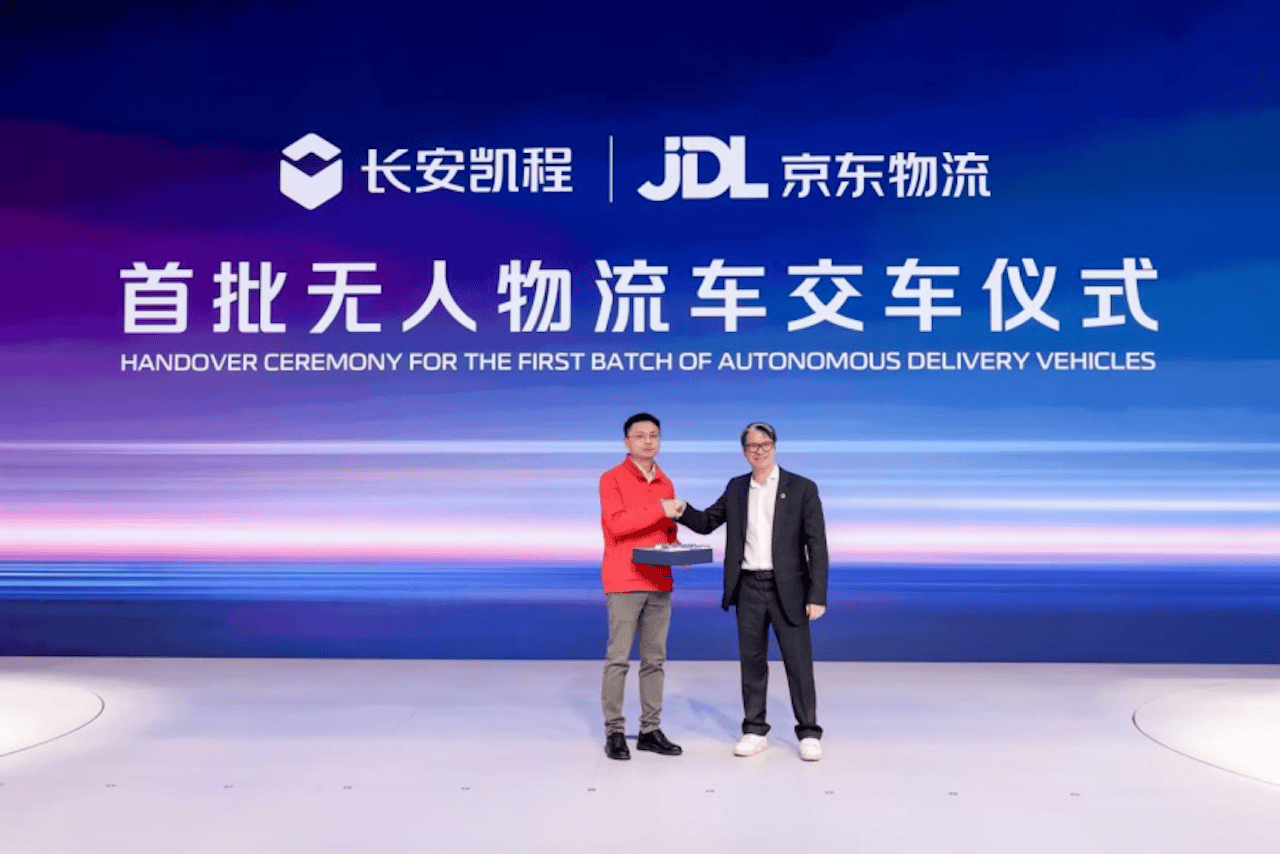 京东批量提车！长安凯程Robovan开启“车跑腿，人收钱”的躺赢模式2443.png